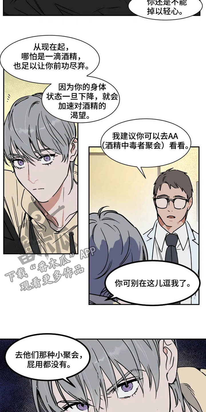 第101章：拖油瓶2