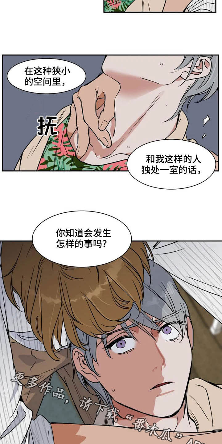 第92章：不能动14