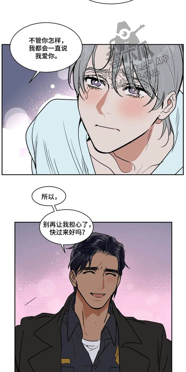 第124章：我爱你14