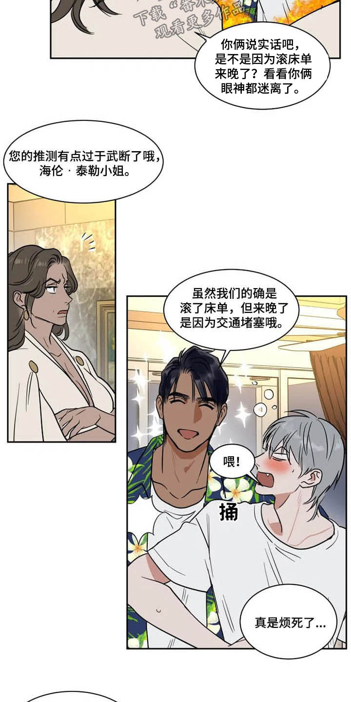 第131章：服务生4