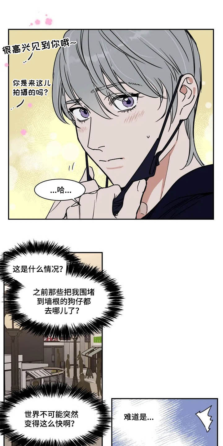 第108章：狂热粉丝5