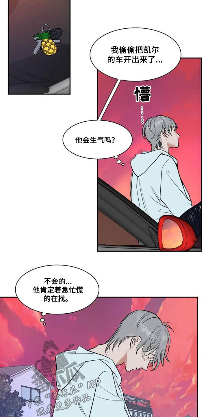 第121章：茫然1