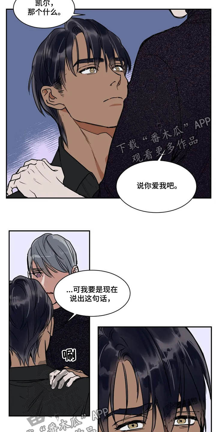 第116章：不愧是你12