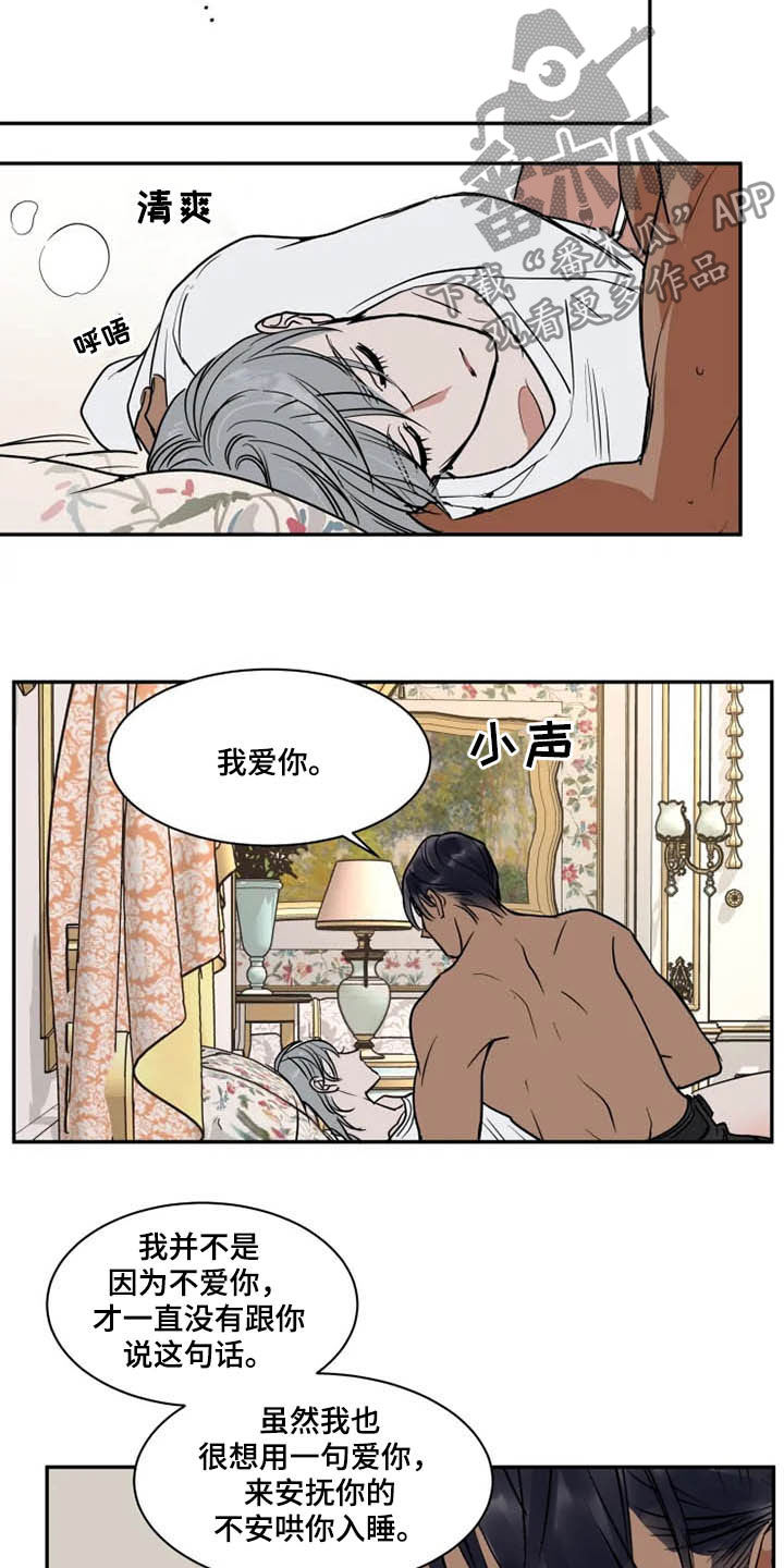 第118章：消失8