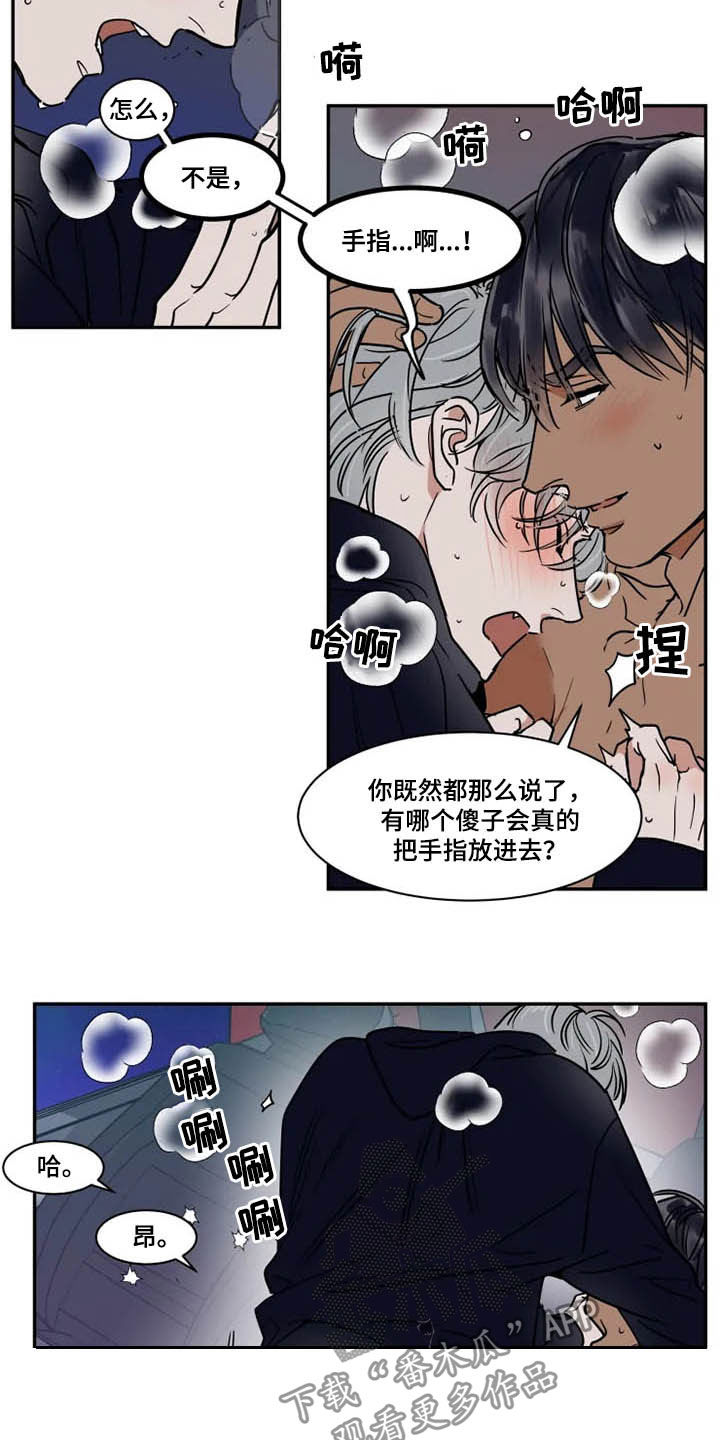 第105章：公共场所6