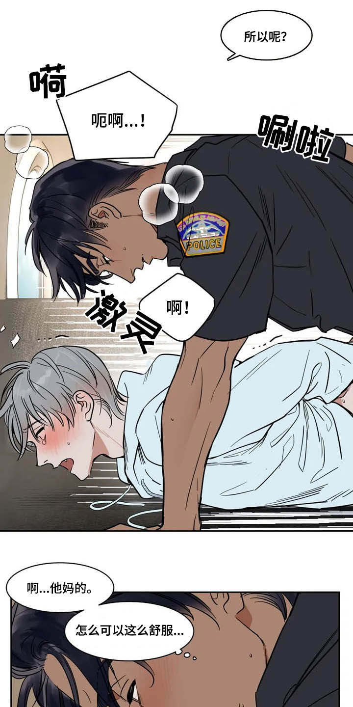 第129章：不跑了14