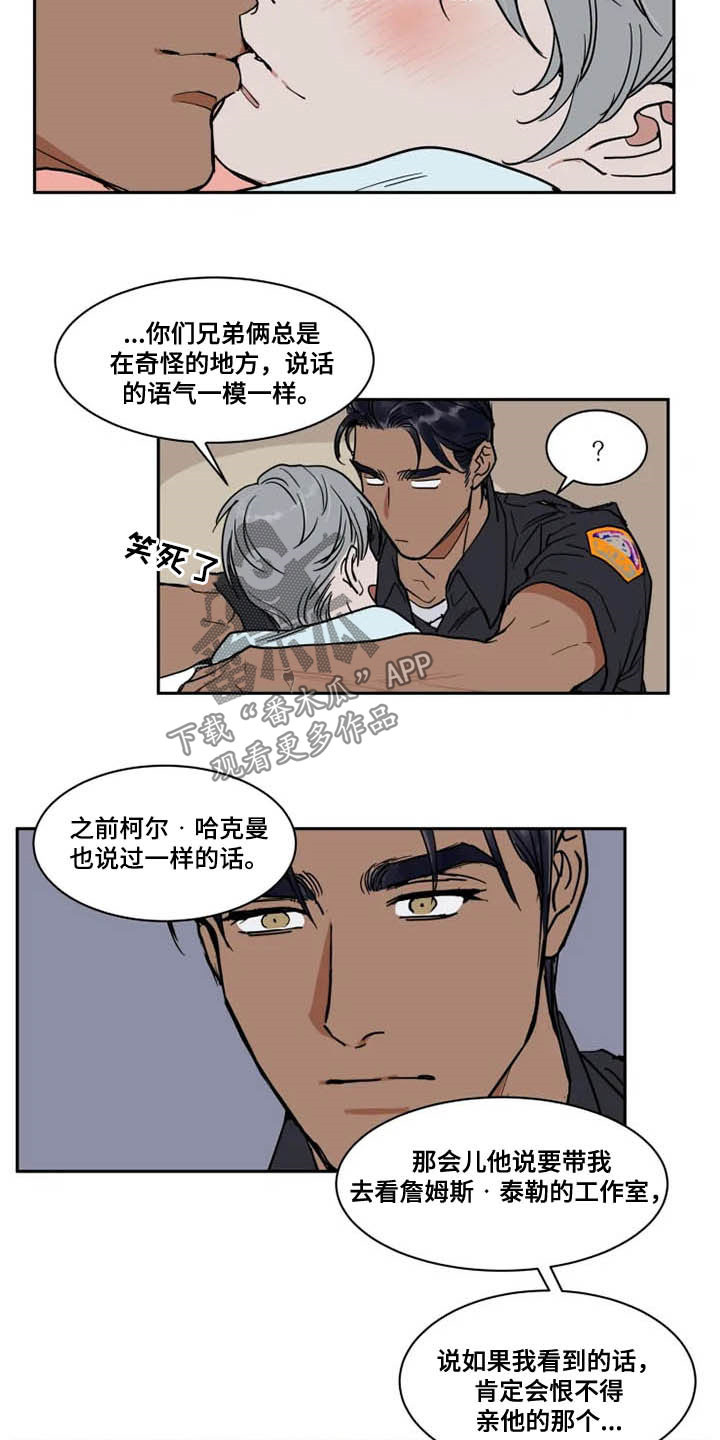 第127章：不该说7