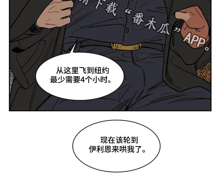 第126章：秋后算账15