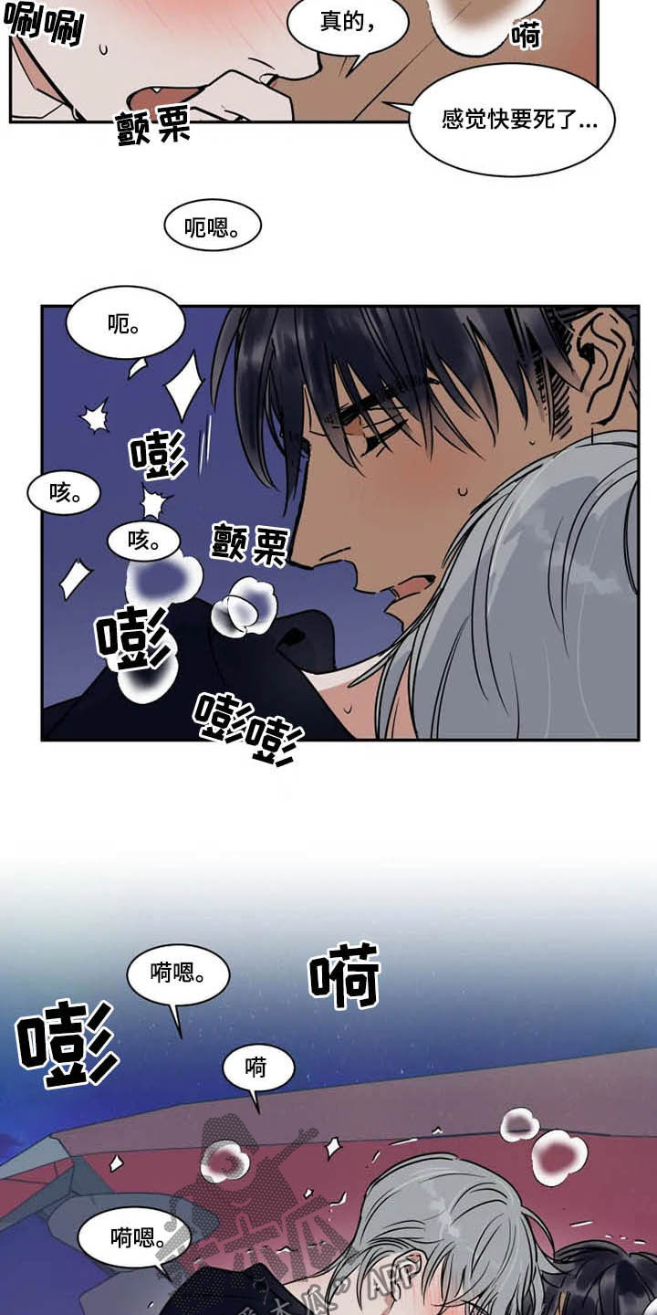 第106章：太感动了3