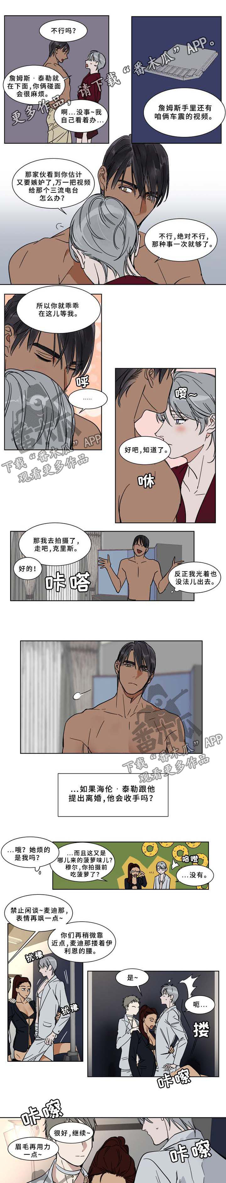 第63章：去找你爹0