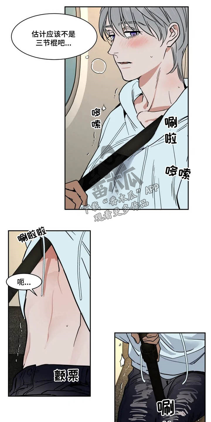 第127章：不该说10
