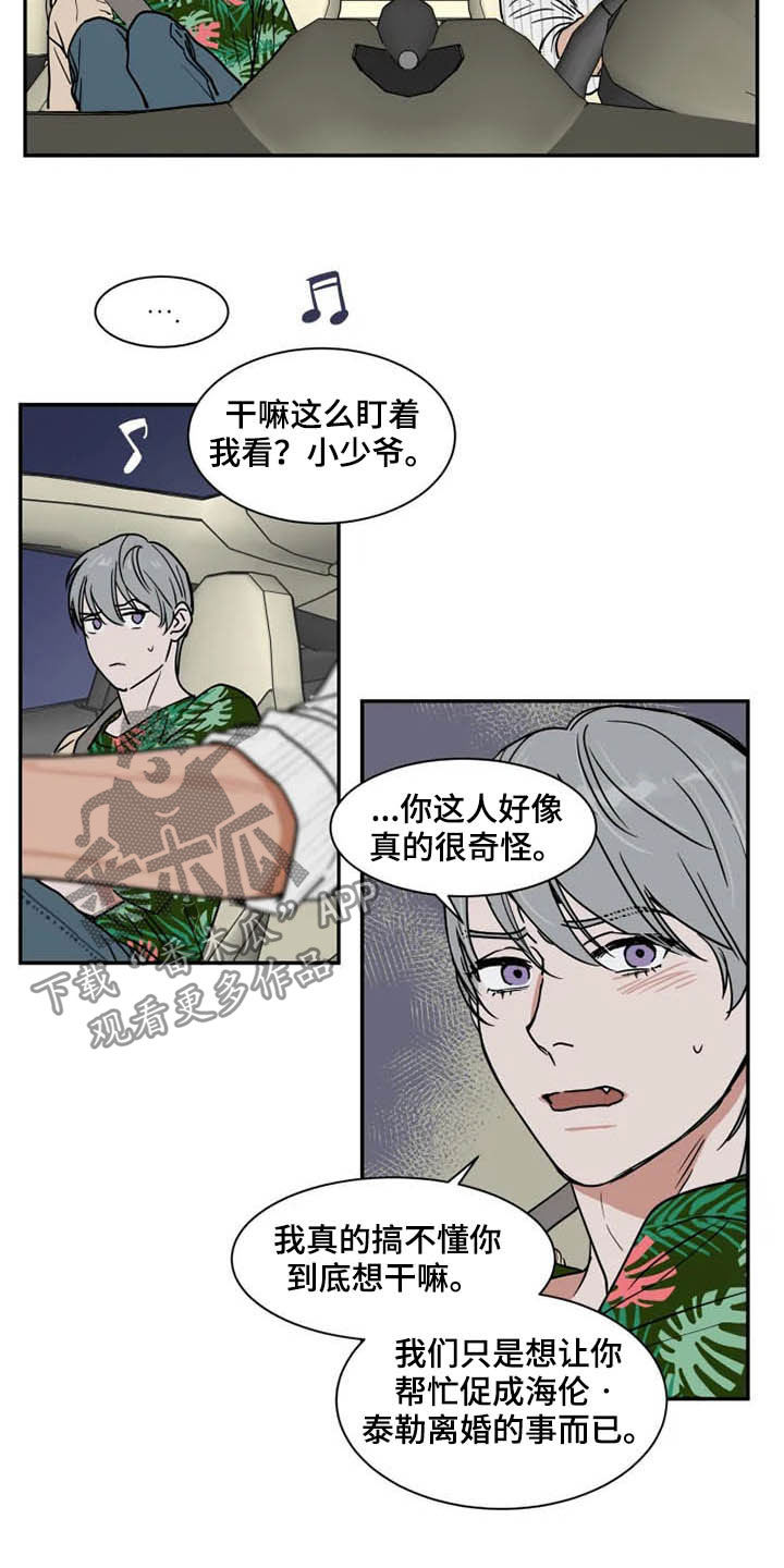第90章：工作室1