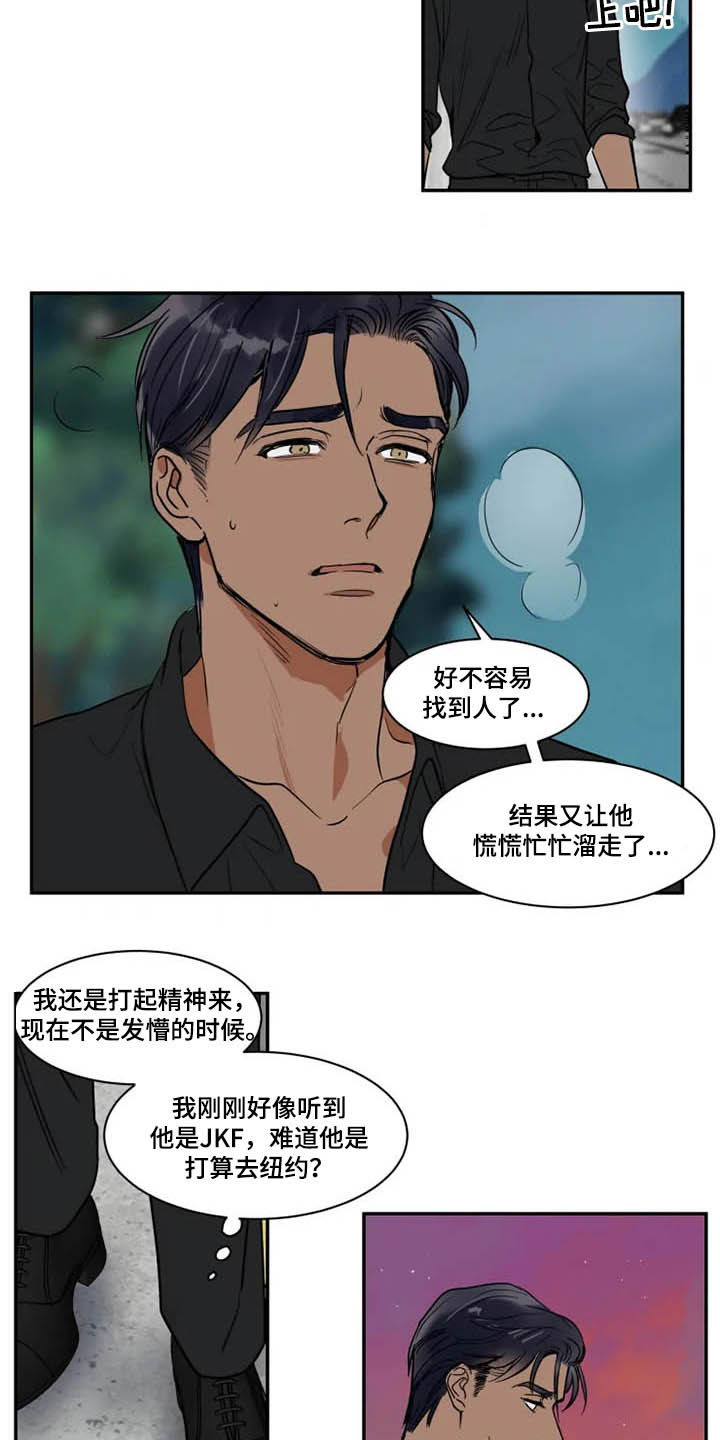第122章：溜走13
