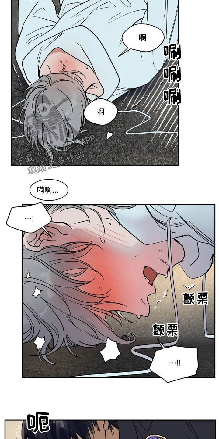 第130章：不能原谅2