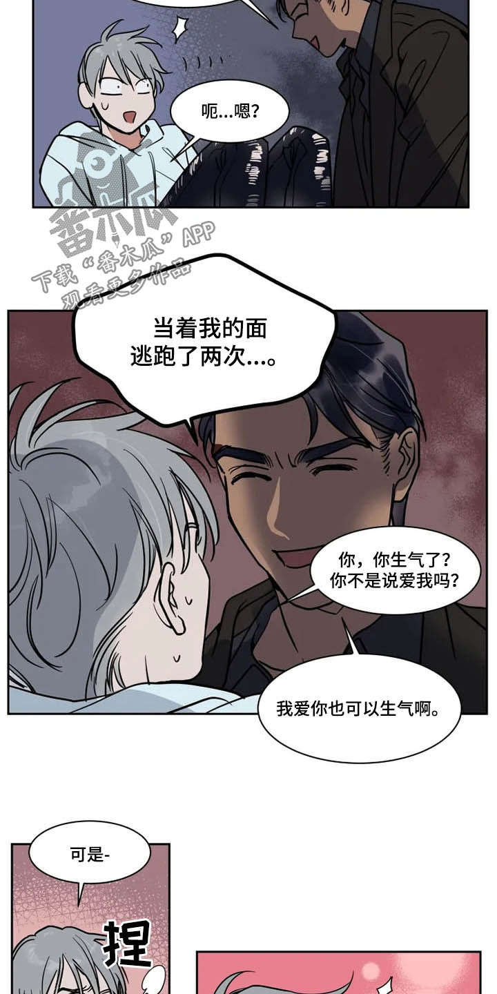 第126章：秋后算账13