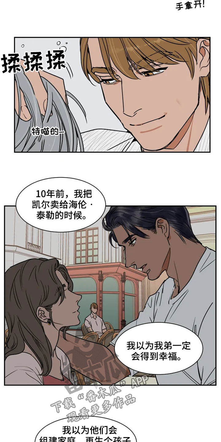 第90章：工作室8