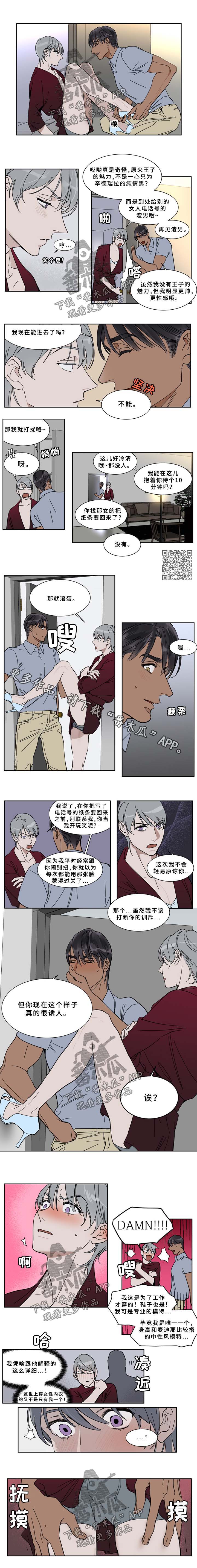 第58章：停下0