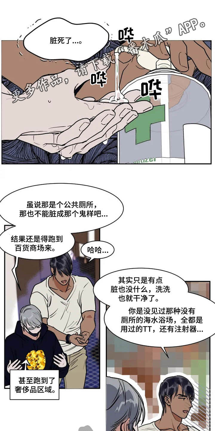 第107章：毫无计划0