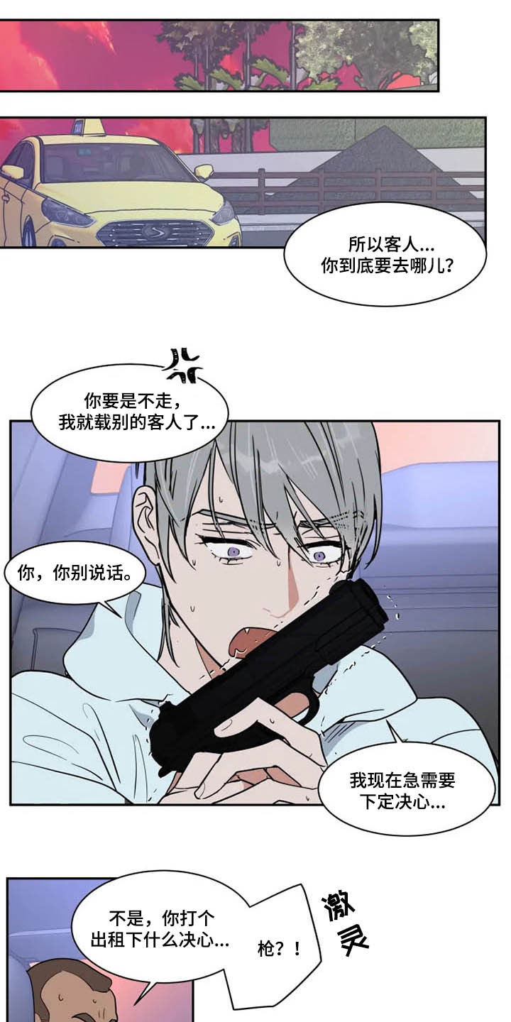第122章：溜走5
