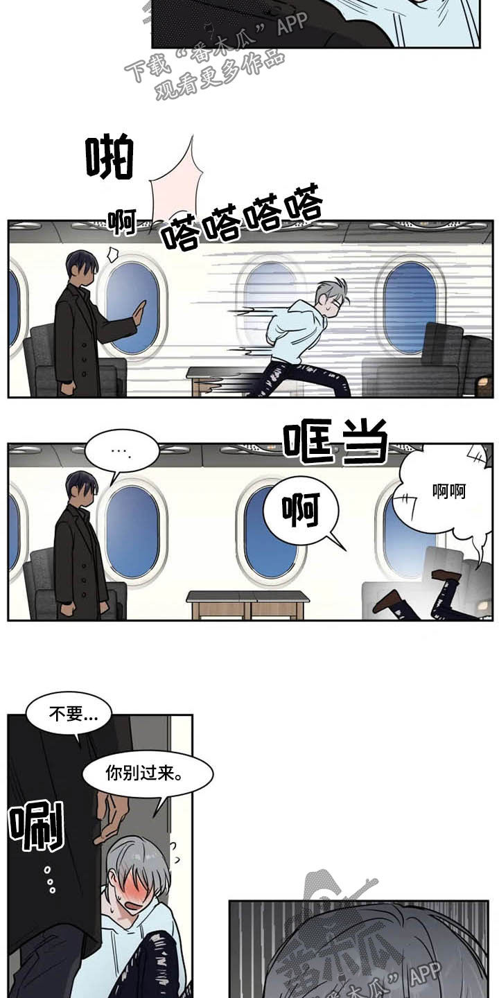 第124章：我爱你10