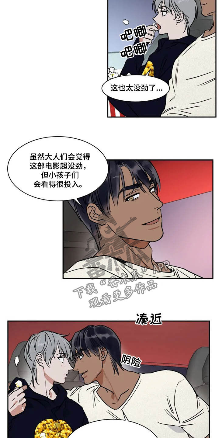 第103章：看电影12