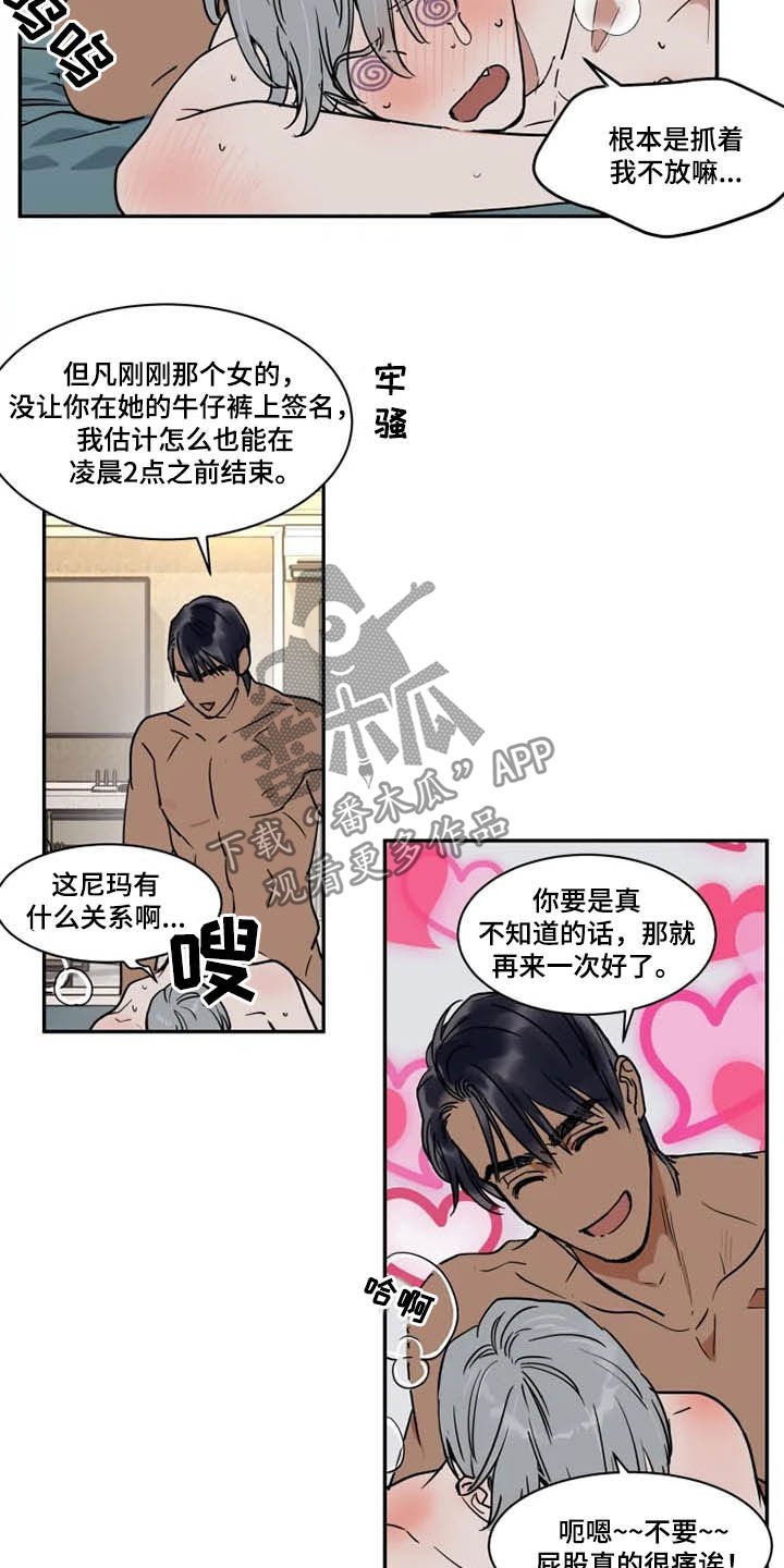 第109章：想喝酒1