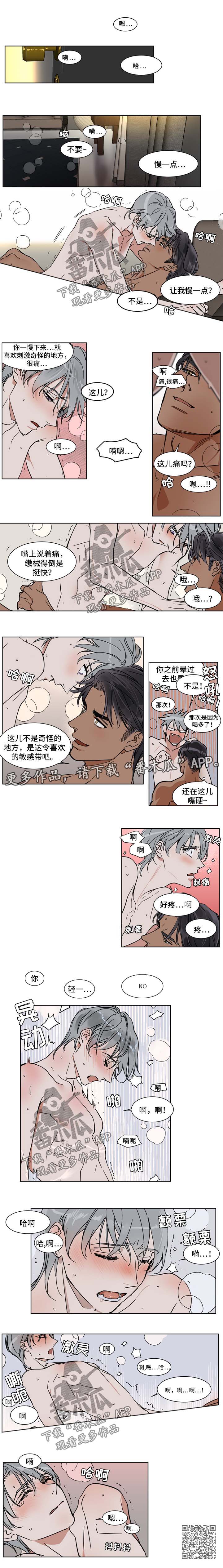 第60章：无法容忍0