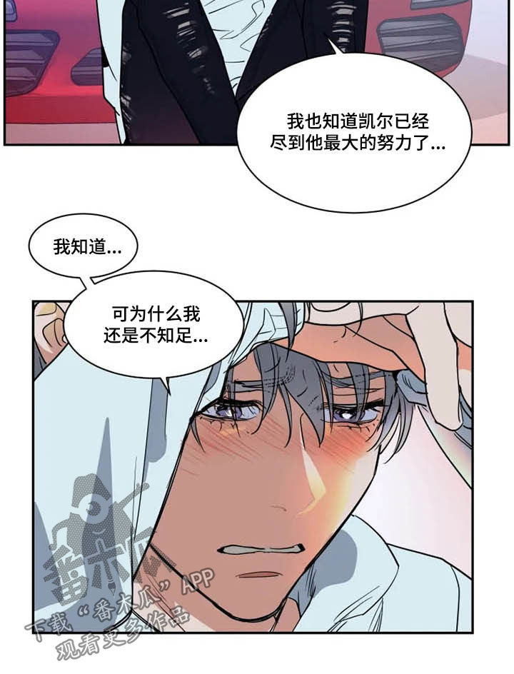 第121章：茫然4