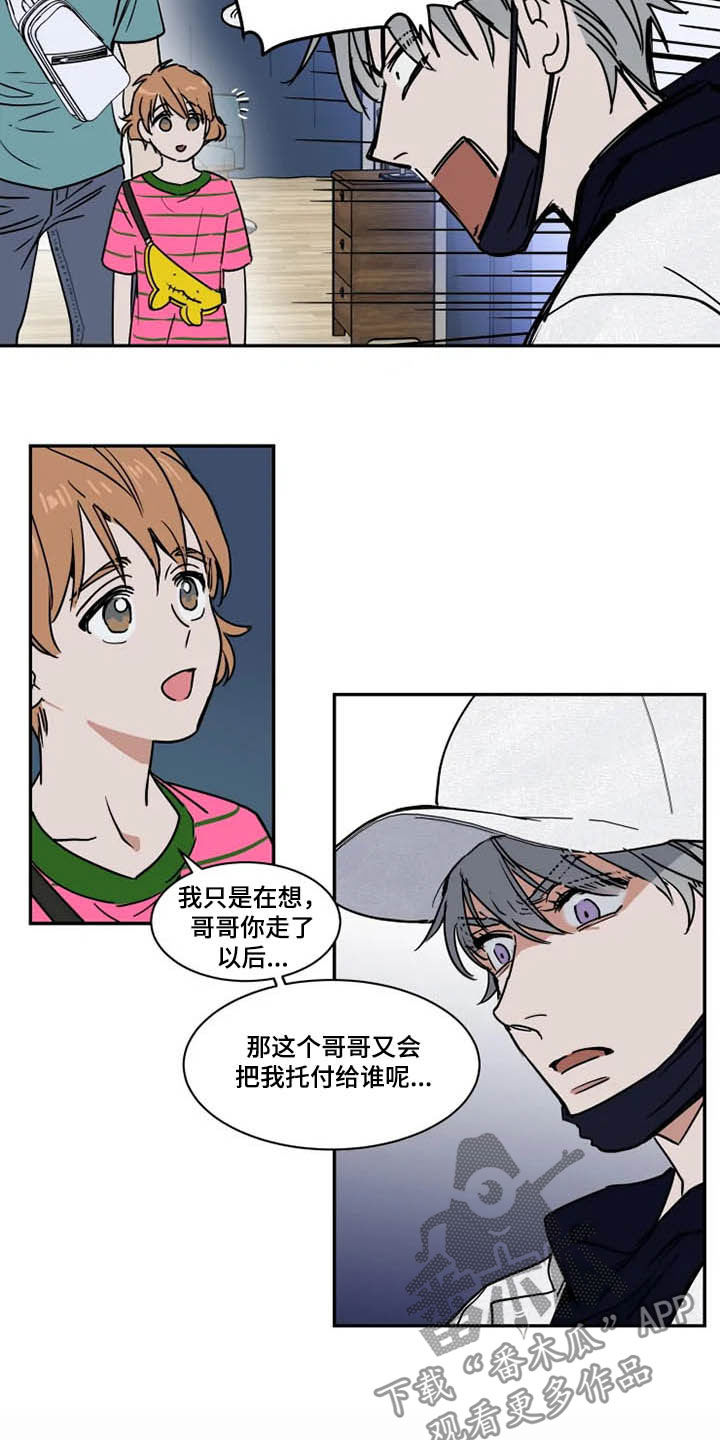 第103章：看电影3