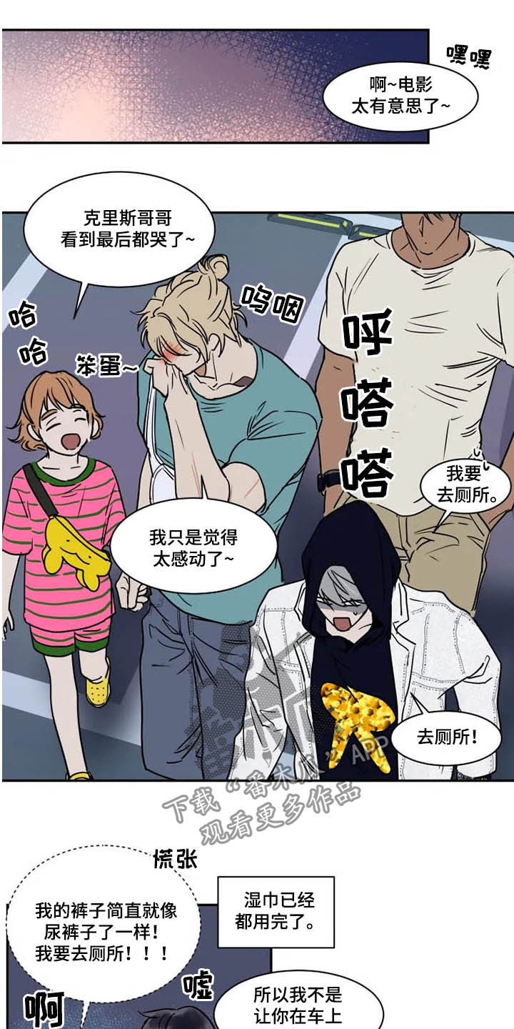 第106章：太感动了10