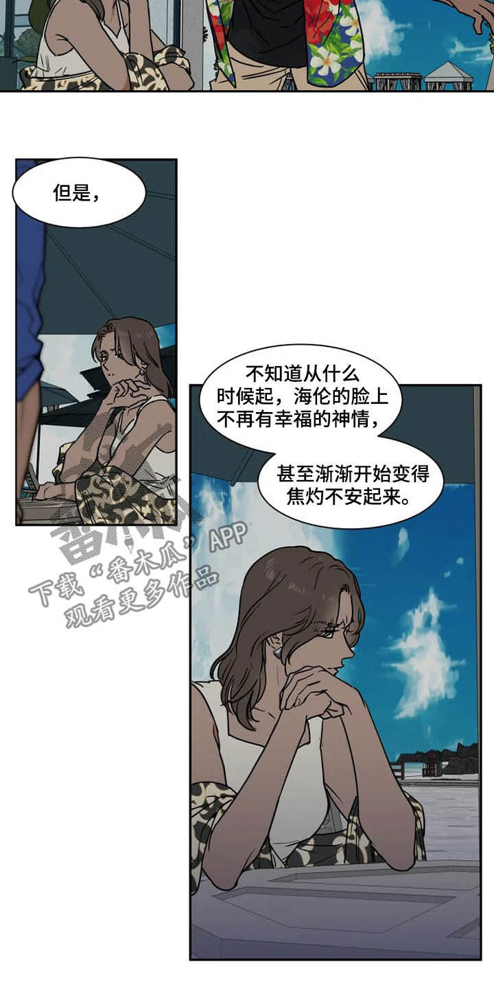 第99章：没必要解释3