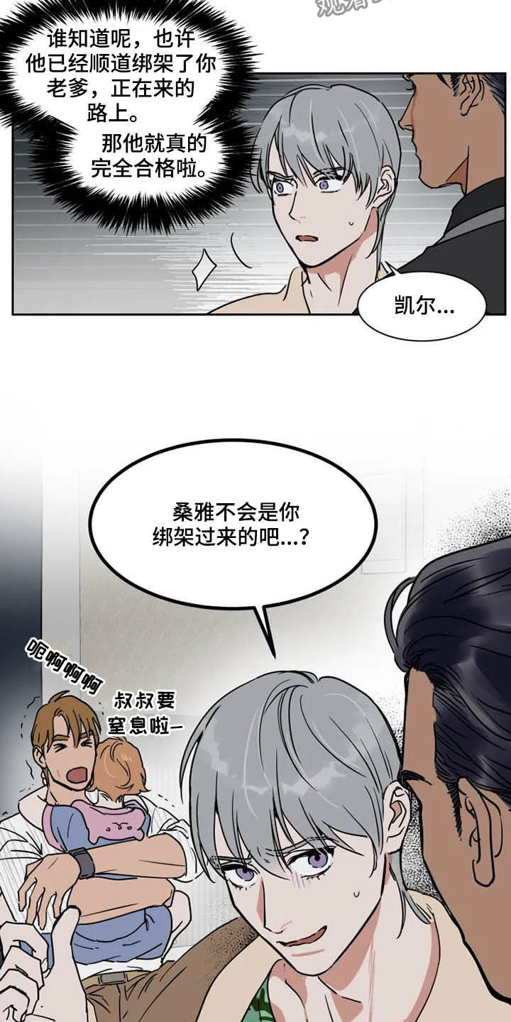 第93章：学枪13