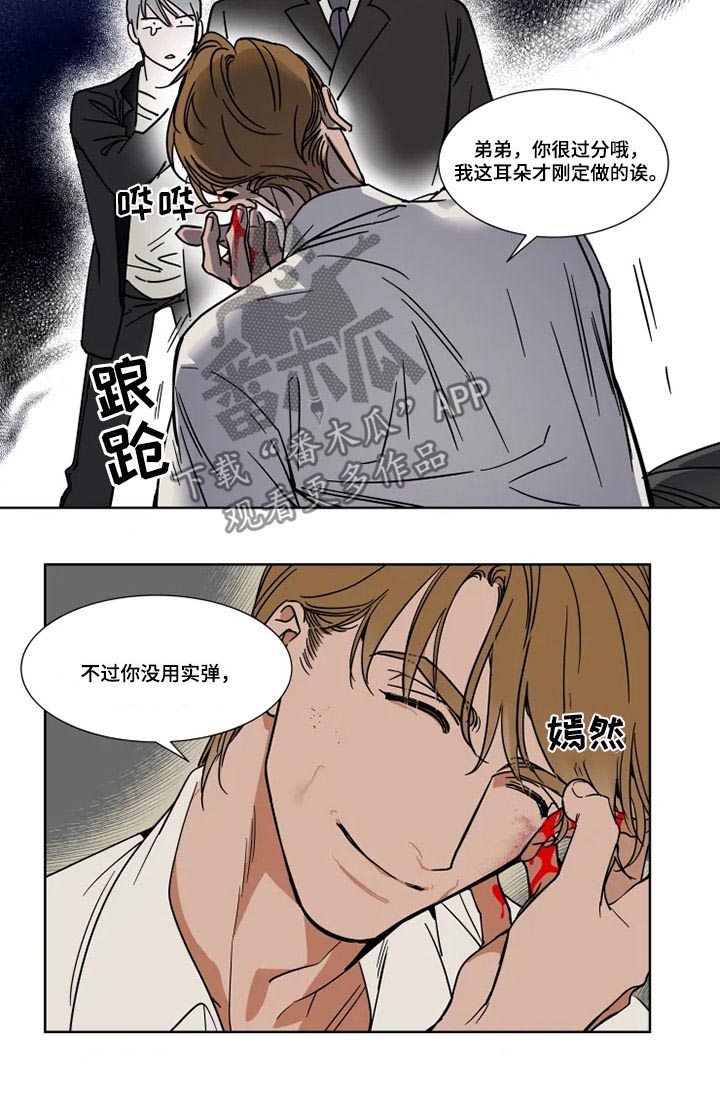 第72章：莫逆之交4