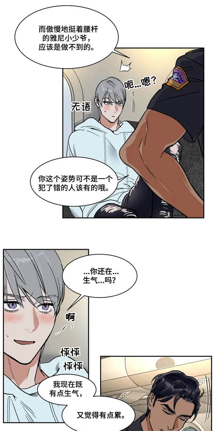 第127章：不该说5