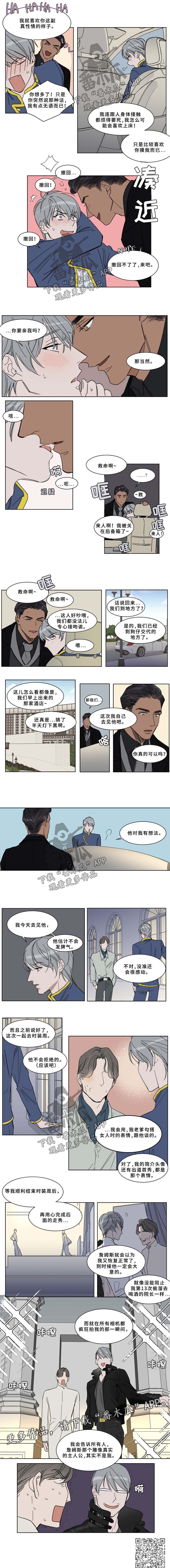 第56章：真性情1