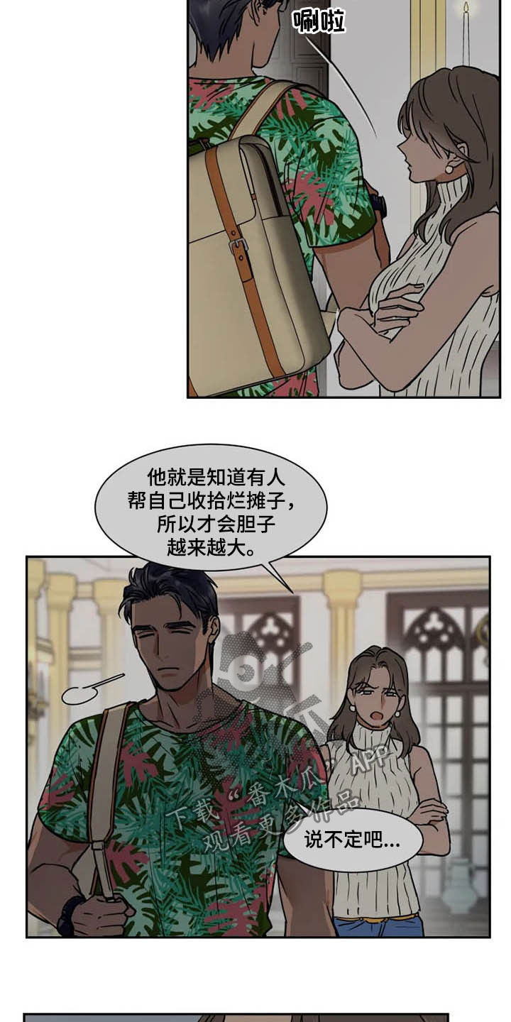 第98章：分道扬镳6