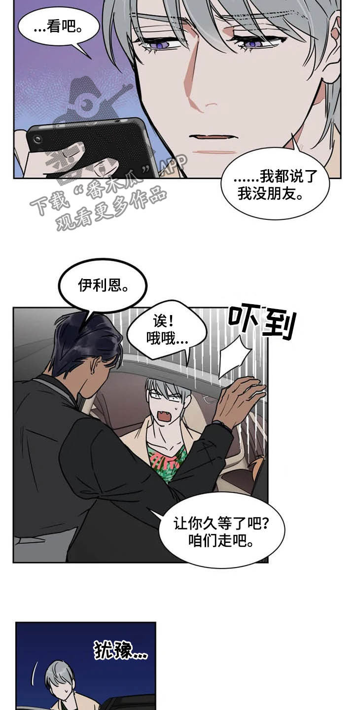 第94章：我很害怕9