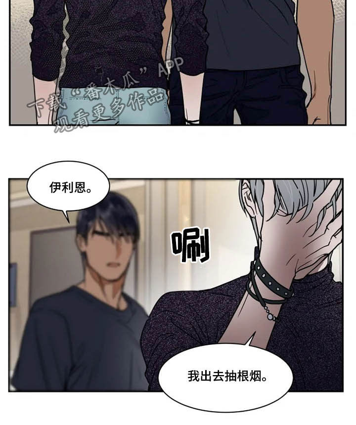 第113章：亲手搞砸9