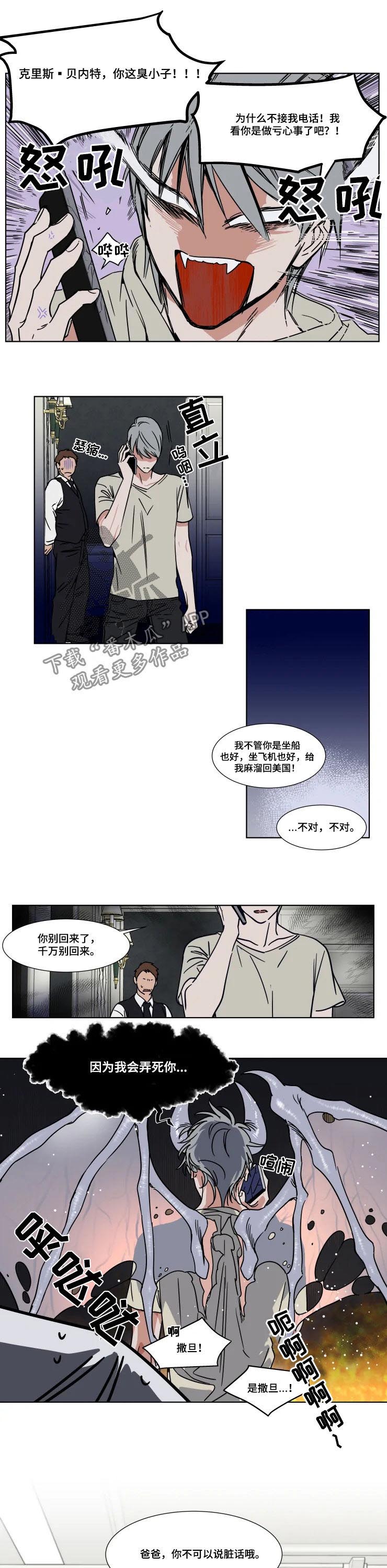 第76章：哄哄我吧3