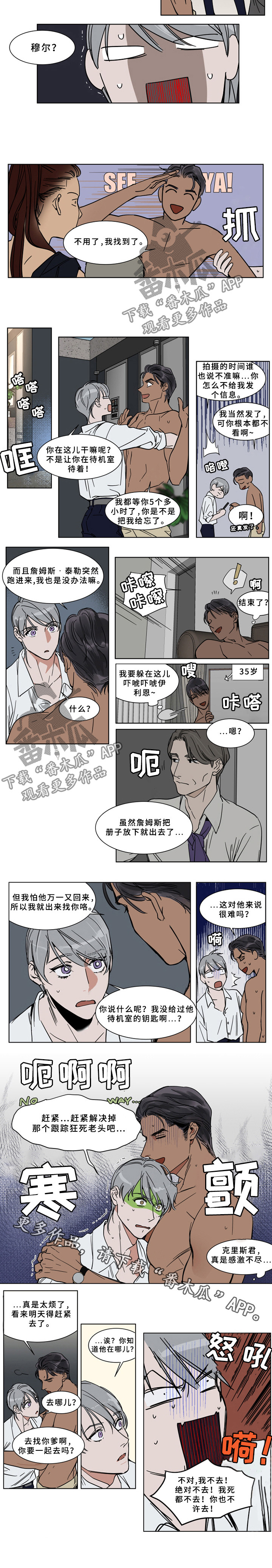 第63章：去找你爹3