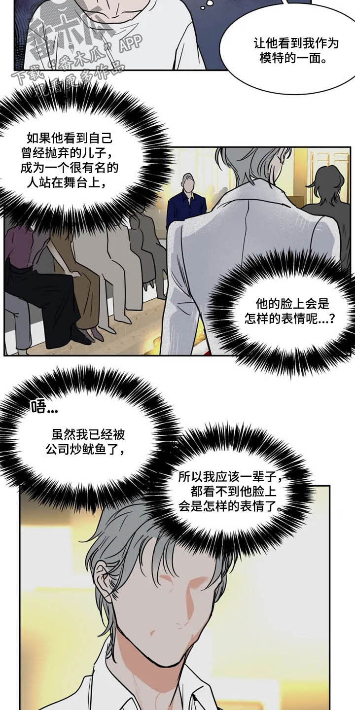 第131章：服务生9