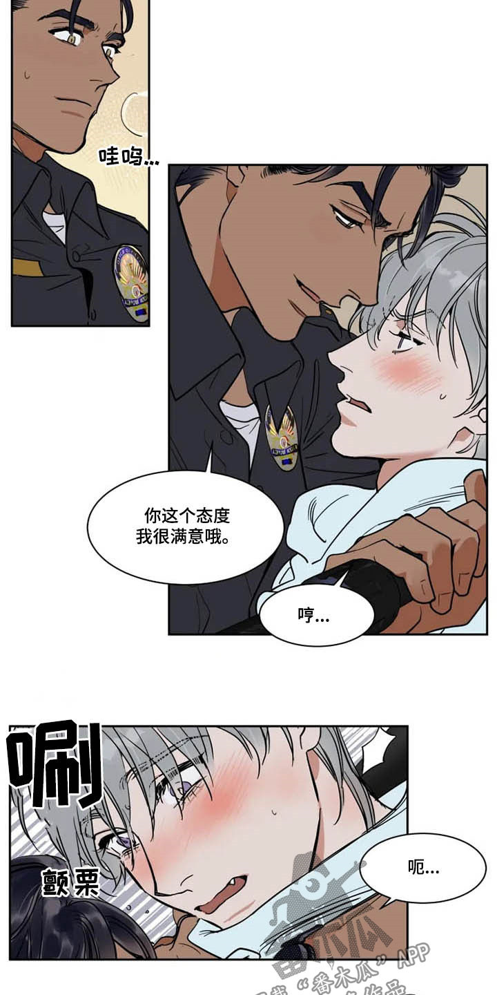 第127章：不该说12