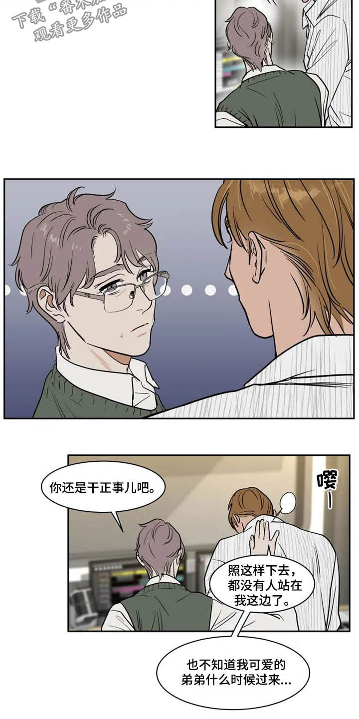 第123章：被抓3