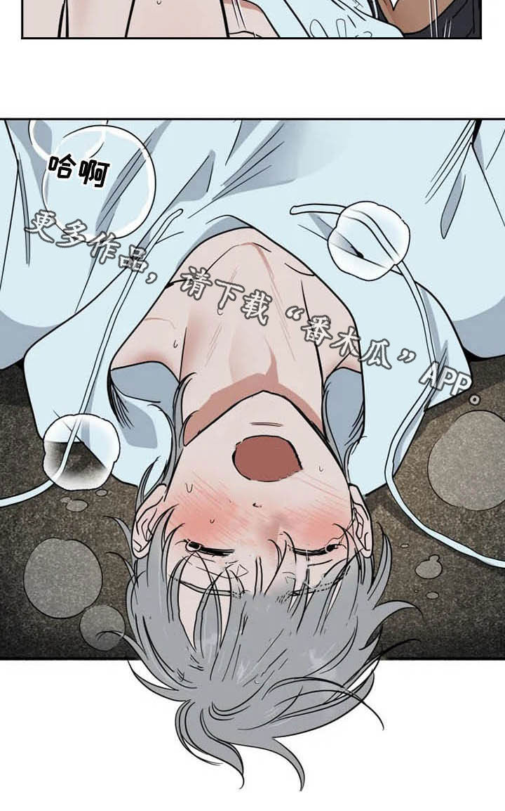 第130章：不能原谅14