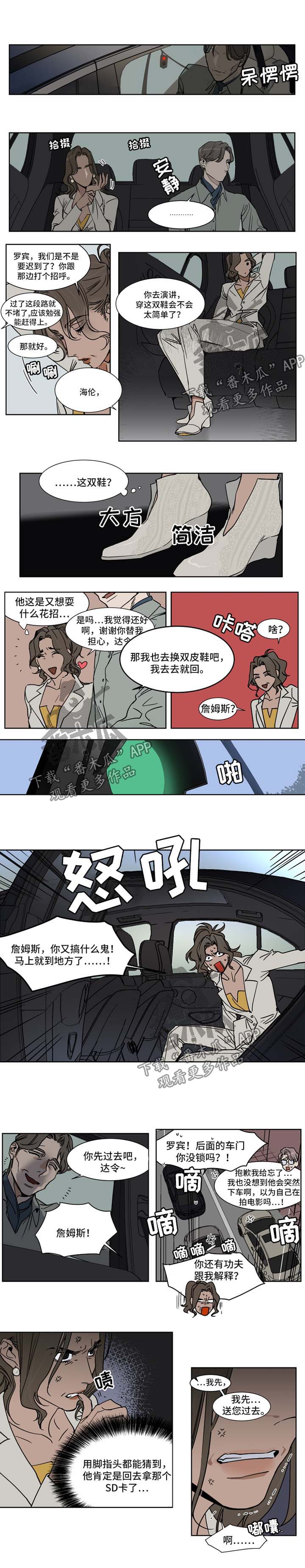 第36章：SD卡0