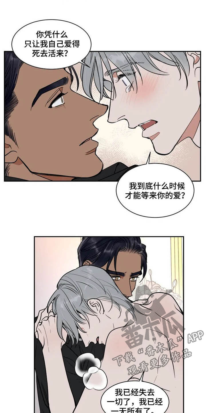 第118章：消失4
