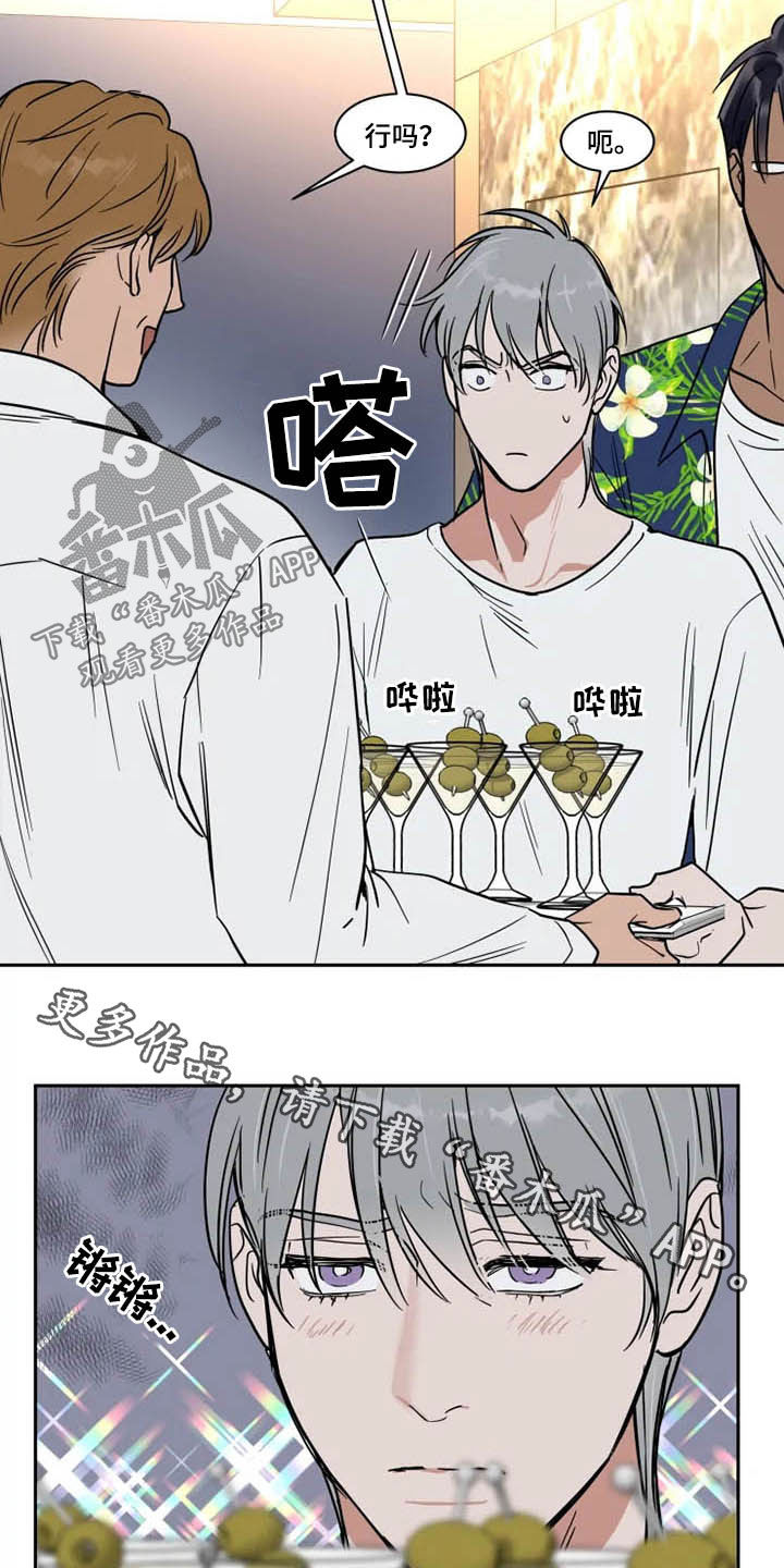 第131章：服务生15