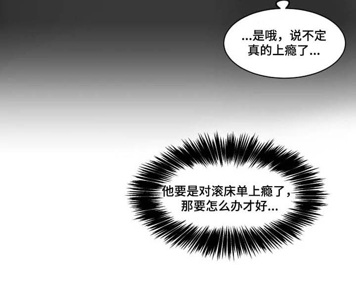 第106章：太感动了9