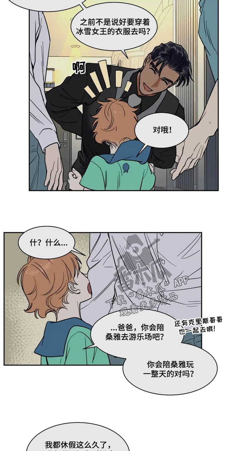 第126章：秋后算账2