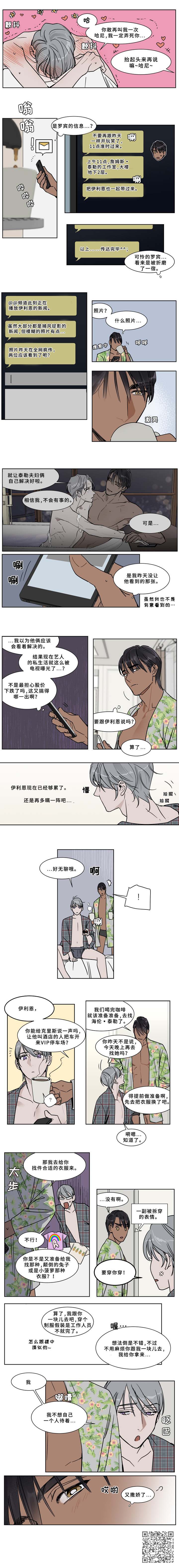 第50章：撒娇1